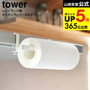 [ Wt[hLb`y[p[z_[ ^[ ] R  tower Lb` pi 1791 1792 zCg ubN / C | ݂艺 NbLOy[p[ Lb`^I 