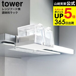 [ Wt[hbN ^[ ] R  tower Lb` pi 1797 1798 zCg ubN / bN  P[X u [ C yamazaki ^[V