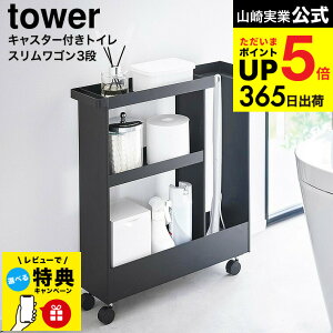 iyEjyr[Tz [ LX^[tgCXS ^[ 3i ] R  tower 1802 1803 zCg ubN / gC[ gCbN Tj^[ |pi Rp