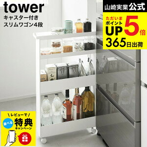 iyEjyr[Tz[ LX^[tXS ^[ 4i ] R  tower 1806 1807 zCg ubN / Lb`S Lb`bN bN Ԏ[ h