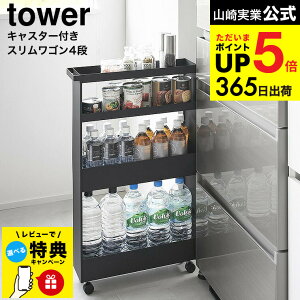 iyEjyr[Tz[ LX^[tXS ^[ 4i ] R  tower 1806 1807 zCg ubN / Lb`S Lb`bN bN Ԏ[ h