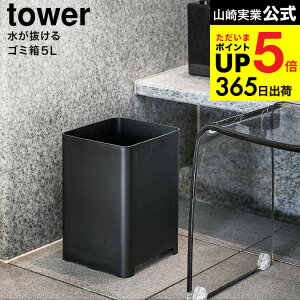 iyEj [ S~ ^[ 5L ] R  tower S~ 1812 1813 zCg ubN / C oX[ ݔ gbV{bNX e ^[V[Y yamazaki JGS ŋ