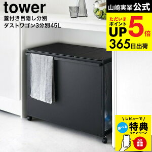 yr[TzIׂ镪ʃS~ [ WtډBʃ_XgS/ډBʃ_XgS 2/3 ^[ ] R tower / S~  45bg ʃS~ ݔ ӂt 45L W