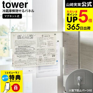 yr[Tz[ }Olbg①ɉBXChX`[pl ^[ ] R  tower 1859 1860 zCg ubN / }Olbg{[h wZ ct ۈ牀 vg \t [