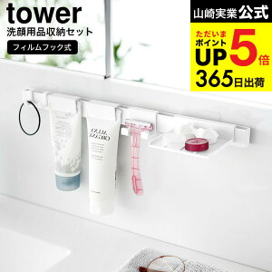 iyEj [ tBtbNpi[Zbg ^[ ] R  tower 1883 1884 zCg ubN / ʏ VF[o[X^h z_[ tH[ CNƂ g[ ^