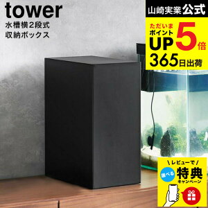 yr[Tz[ [{bNX ^[ ] R  tower 1891 1892 zCg ubN / GT a  nT~ sZbg  X|Cg [ 2i dR[h d^bv ^[V[Y