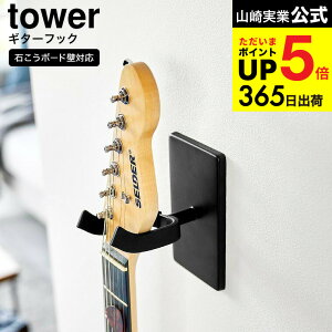[ EH[M^[tbN ^[ ΂{[hǑΉ ] R  tower [ 1925 1926 zCg ubN / M^[nK[ M^[ X^h x[X ݂艺  ǖ ǖʎ[ [ 
