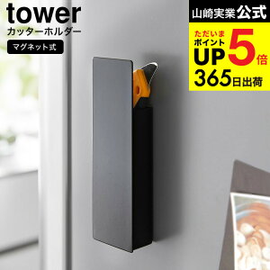 [ B}OlbgJb^[z_[ ^[ ] R  tower }Olbg 1933 1934 zCg ubN / ① Jb^[ ͂ nT~ }XLOe[v փS y [ }Ol