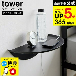 yr[Tz [ EH[TChe[u ^[ ΂{[hǑΉ ] R  tower 1937 1938 zCg ubN / rO Q xbhTCh  gC  X}z X}[gtH