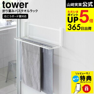 yr[Tz[ EH[܂݃oX^IbN ^[ ΂{[hǑΉ ] R  tower 1941 1942 zCg ubN / ΍p{[h ^InK[ ^IbN ^Iu yama