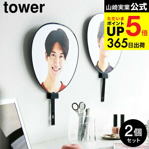 4[ EH[z_[ ^[ ΂{[hǑΉ 2Zbg ] R  tower 1953 1954 zCg ubN / ObY Cu RT[g [ ǖʎ[ 