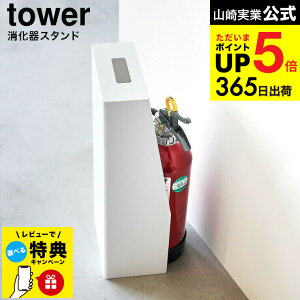 iyEj yr[WTz[ ΊX^h ^[ ] R  tower [ 1955 1956 zCg ubN / Jo[ {bNX i[ B[ t ^[V