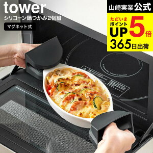 iyEj [ }OlbgVR[ ^[ 2g ] R  tower zCg ubN 1957 1958 / H@Ή VR Ȃׂ ϔM~g  E  ^[V