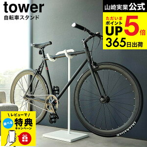 iyEj yr[Tz[ ]ԃX^h ^[ ] R  tower [ 1965 1966 zCg ubN / 1 fBXvCX^h TCNX^h ]Ԓu   ]