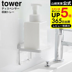 iyEj [ tBtbN \[vfBXyT[[g[ ^[ ] R  tower 2181 2182 zCg ubN / nh\[v {g ʑ ʏ [ [ ^