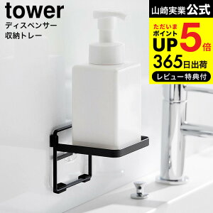 iyEj [ tBtbN \[vfBXyT[[g[ ^[ ] R  tower 2181 2182 zCg ubN / nh\[v {g ʑ ʏ [ [ ^