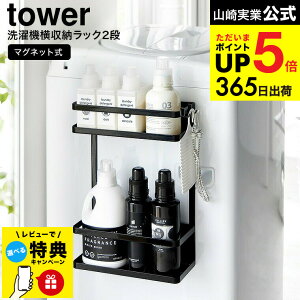 yr[Tz [ @}Olbg[bN ^[ 2i ] R  tower }Olbg 1800 1801 zCg ubN / h[bN ʏ @ h[[  _ 