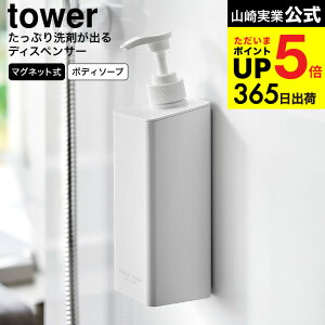 [ Ղ܂o}OlbgfBXyT[ ^[ ] R  C tower 1532 1533 1534 1535 1536 1537 zCg ubN / Vv[{g RfBVi[ {fB\[v lߑւ 