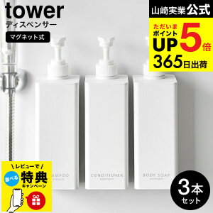 yr[WTz[ Ղ܂o}OlbgfBXyT[ ^[ 3{Zbg ] R  C tower 1532 1533 1534 1535 1536 1537 zCg ubN / Vv[ RfBVi[ 