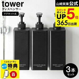 yr[Tz[ Ղ܂o}OlbgfBXyT[ ^[ 3{Zbg ] R  C tower 1532 1533 1534 1535 1536 1537 zCg ubN / Vv[ RfBVi[ {