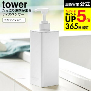 [ Ղ܂ofBXyT[ ^[ ] R  C tower 1538 1539 1540 1541 1542 1543 zCg ubN / Vv[{g RfBVi[ {fB\[v lߑւ {g ܂