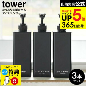 yr[Tz[ Ղ܂ofBXyT[ ^[ 3{Zbg ] R  C tower 1538 1539 1540 1541 1542 1543 zCg ubN / Vv[{g RfBVi[ {fB