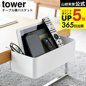 [ e[uoXPbg ^[ ] R  tower [ 1572 1573 zCg ubN / fXN He[u _CjOe[u [ R ^ubg  eBbV yamazaki ^