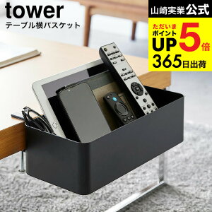 [ e[uoXPbg ^[ ] R  tower [ 1572 1573 zCg ubN / fXN He[u _CjOe[u [ R ^ubg  eBbV yamazaki ^