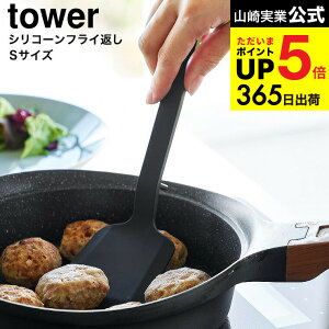 [ VR[tCԂ ^[ S ] R  tower 1594 1595 zCg ubN / VR ^[i[ ӂ炢Ԃ uߕ H@Ή  Lb`c[ 䏊pi ^[V[Y yamazak