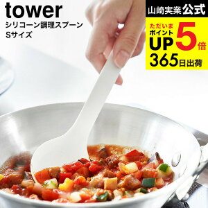 [ VR[Xv[ ^[ S ] R  tower 1596 1597 zCg ubN / VR w   vʃXv[  u H@Ή Lb`c[ yamazaki ^[V[