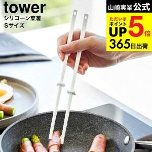 2[ VR[ؔ ^[ S ] R  tower 1604 1605 zCg ubN / VR΂  RpNg Z H@Ή  Lb`c[ 䏊pi ^[V[