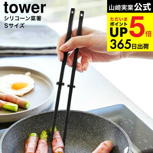 2[ VR[ؔ ^[ S ] R  tower 1604 1605 zCg ubN / VR΂  RpNg Z H@Ή  Lb`c[ 䏊pi ^[V[