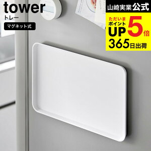 iyEj [ }Olbgg[ ^[ ] R  tower zCg ubN 1628 1629 / ڂ ~ `}bg ① \t  gC JtF Lb`[ Vv ^[