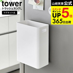 [ }OlbggbVJ ^[ 7L ] R  tower S~ 1632 1633 zCg ubN / gbV _Xg{bNX [{bNX [ @ ① ^[V[Y yamazak
