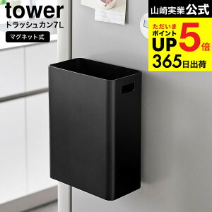 [ }OlbggbVJ ^[ 7L ] R  tower S~ 1632 1633 zCg ubN / gbV _Xg{bNX [{bNX [ @ ① ^[V[Y yamazak
