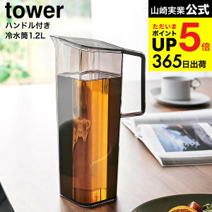 iyEj [ nht␅ ^[ 1.2L ] R  tower Lb` 1646 1647 zCg ubN / ①ɓ [ ␅|bg |bg  sb`[ JtF X ^