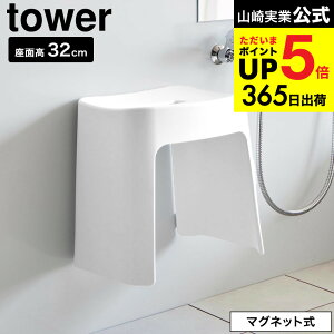 [ 􂢂₷}OlbgCCX ^[ SH26/SH32 ] R  tower 1651 1652 1653 1654  / 26cm 32cm oX`FA C C oX[ ǖʎ[  }Olbg [ JGS dej 