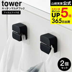 4[ tBtbNLb`}`tbN ^[ 2g ] R  tower 1662 1663 zCg ubN / ^Iz_[ ^ItbN ^I| W܃z_[ OpR[i[ S