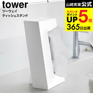 [ c[EFCeBbVX^h ^[ ] R tower 1664 1665 zCg ubN / eBbVP[X eBbV{bNX cu u X RpNg ʏ rO ^[V[