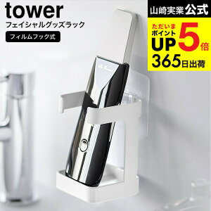 iyEj [ tBtbNtFCVObY[bN ^[ ] R  tower 1670 1671 zCg ubN /  ʑ [ VF[o[  [  pl \t