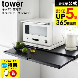 yr[Tz[ Lb`ƓdXChe[u ^[ W80 ] R  tower 1684 1685 zCg ubN / 80cm XCh g[ W{[h o W ъ Ɠd 