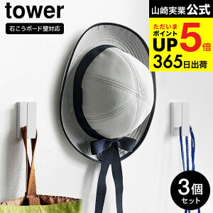 [ EH[tbN ^[ 3g ΂{[hǑΉ ] R tower 1688 1689 zCg ubN / ǖ tbN Ǌ| Xq Jo   ǖʎ[ J[e^bZ rO  JGS ŋ