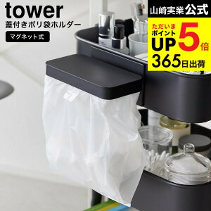 iyEj [ Sɕt}OlbgWt|܃z_[ ^[ ] R  tower S~ 1701 1702 zCg ubN / ݔ _Xg{bNX ӂt W ①ɉ 