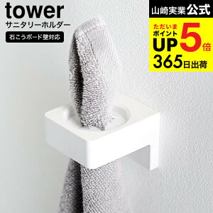 [ EH[Tj^[z_[ ^[΂{[hǑΉ ] R  tower 1707 1708 zCg ubN / ǖʎ[ [ ^InK[ duV X^h ʏ ^[V
