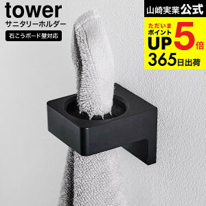 [ EH[Tj^[z_[ ^[΂{[hǑΉ ] R  tower 1707 1708 zCg ubN / ǖʎ[ [ ^InK[ duV X^h ʏ ^[V