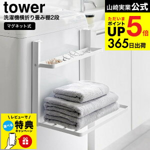yr[Tz[ @}Olbg܂ݒI ^[ 2i ] R tower 1717 1718 zCg ubN / @bN ʏ [ Eߏ ^IbN h[ ꎞu 傢u 