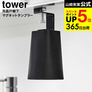 [ ʌ˒I}Olbg^u[ ^[ ] R  tower 1737 1738 zCg ubN / ʏ Rbv [ [ ʑ Rbv Rbv yamazaki ^[V[Y JGS 