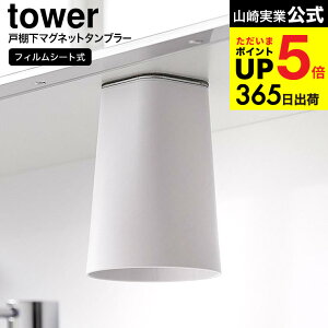 [ tBV[gʌ˒I}Olbg^u[ ^[ ] R  tower 1751 1752 i jzCg ubN / ʏ Rbv [ [ ʑ Rbv Rbv yamazaki 