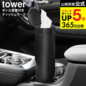 iyEj [ {g^WteBbVP[X ^[ ] R  tower 1828 1829 zCg ubN / eBbVy[p[ ԗpi ԓ hNz_[ eBbV{bNX ^[