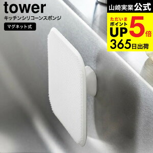 [ }OlbgLb`VR[X|W ^[ ] R  tower 1844 1845 zCg ubN i j/ VR[uV VRuV \ H  ʑ ؂ yamazaki ^